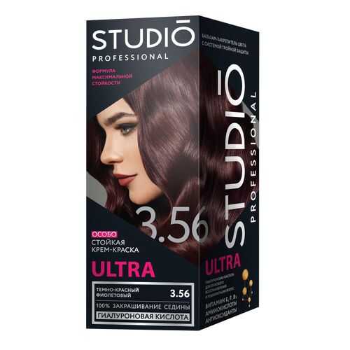 Комплект ULTRA STUDIO PROFESSIONAL 3.56 темно-красный фиолетовый 2*50+15 мл в Рени
