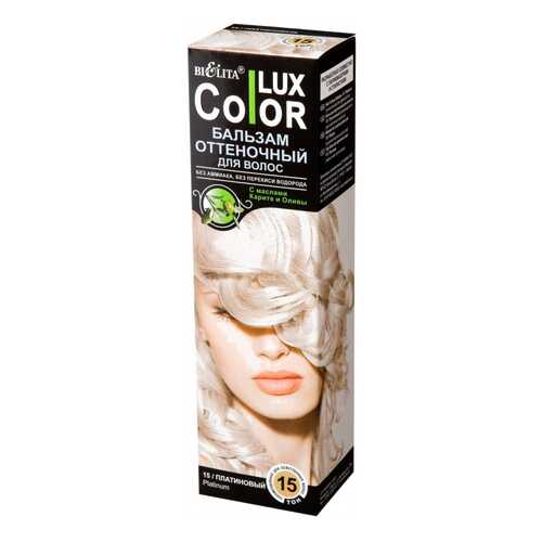 Краска для волос Белита Color Lux 15 Платиновый 100 мл в Рени