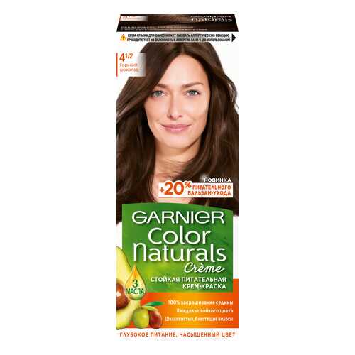Краска для волос Garnier Color Naturals 4 1/2 Горький шоколад в Рени