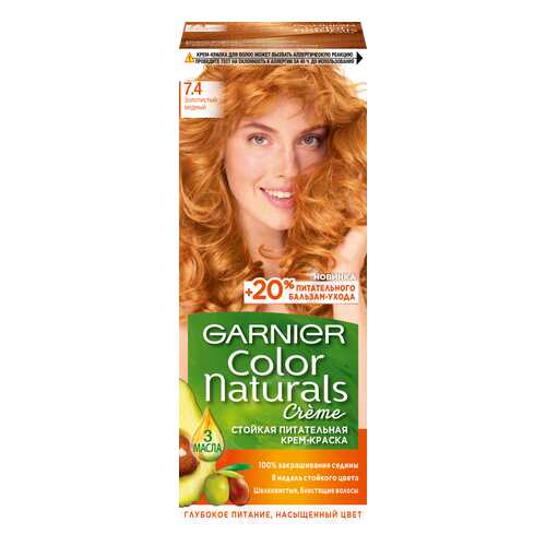 Краска для волос Garnier Color Naturals 7.4 Золотистый медный в Рени