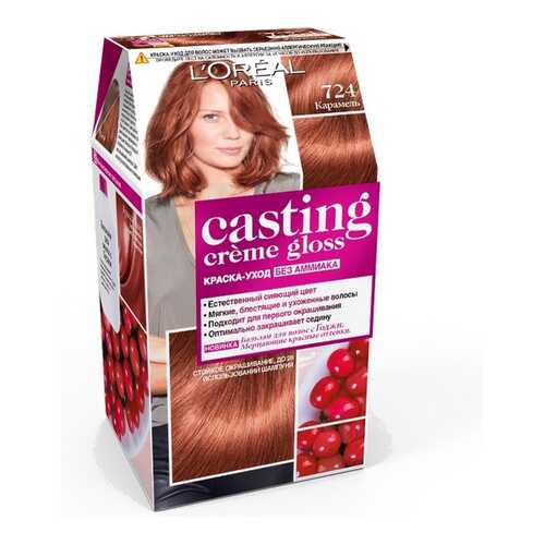 Краска для волос L`Oreal Paris Сasting Creme Gloss 724 карамель в Рени