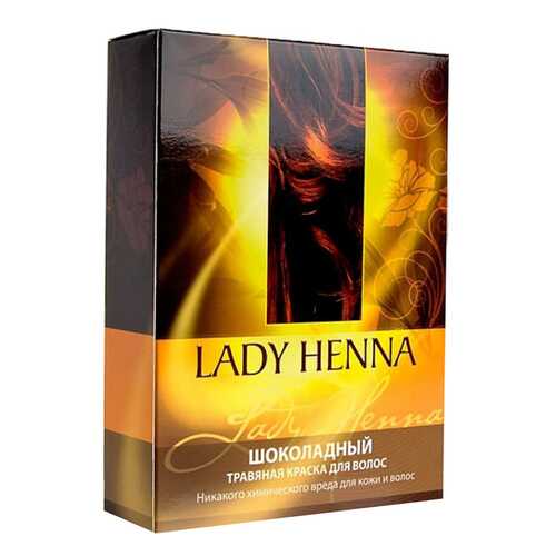 Краска для волос Lady Henna На основе хны Шоколадный 2 шт x 50 г в Рени