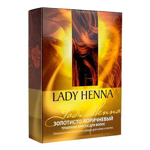 Краска для волос Lady Henna На основе хны Золотисто-коричневый 2 шт x 50 г в Рени
