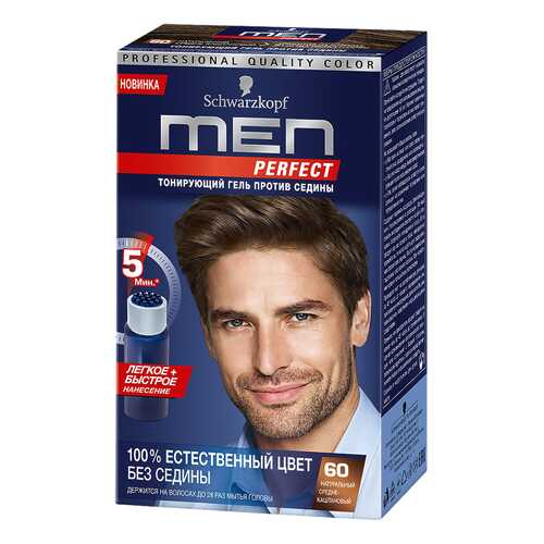 Оттеночный гель Men Perfect 60 Средне-каштановый в Рени