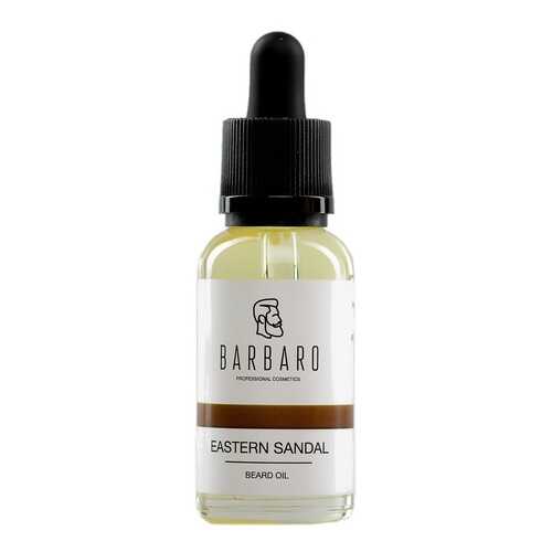Масло для бороды Barbaro Beard Oil Eastern sandal восточный сандал 30 мл в Рени