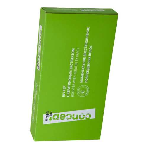Ампулы для волос Concept Booster With Keratin Extract 10x10 мл в Рени