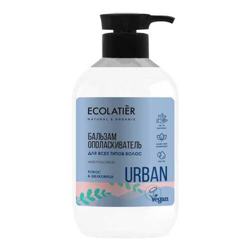 Бальзам для волос Ecolatier Urban Кокос и шелковица 400 мл в Рени
