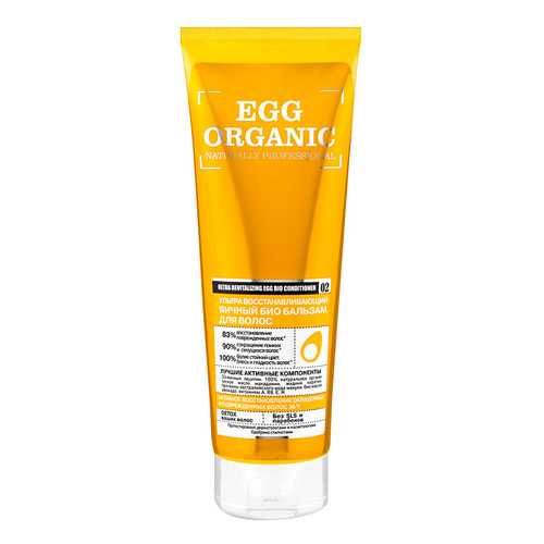 Бальзам для волос Organic Shop Яичный 250 мл в Рени