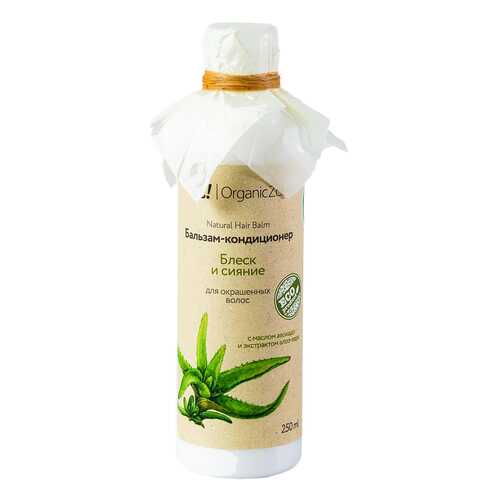 Бальзам для волос OrganicZone Блеск и сияние 250 мл в Рени