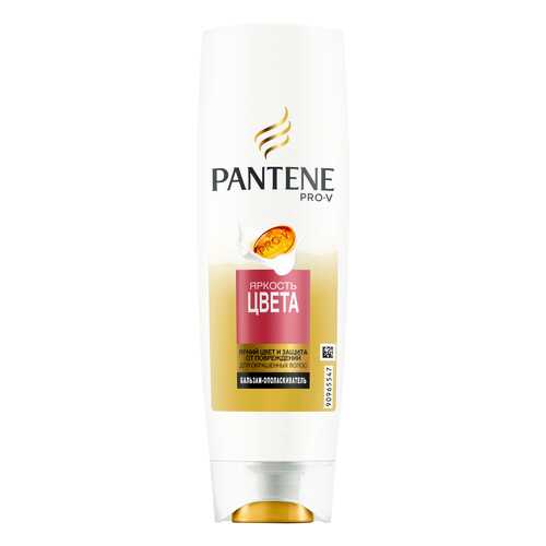 Бальзам для волос Pantene Яркость Цвета 360 мл в Рени