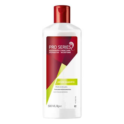Бальзам для волос Wella Pro Series Объем Надолго 500 мл в Рени