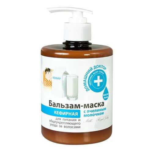 Бальзам-маска Домашний доктор Кефирная с пчелиным молочком, 500 мл в Рени