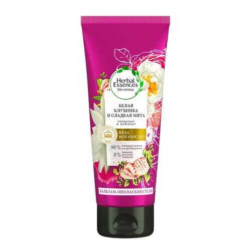 Бальзам-ополаскиватель Herbal Essences Белая клубника и Сладкая мята 180мл в Рени