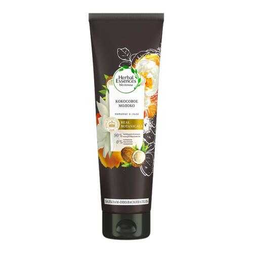 Бальзам-ополаскиватель Herbal Essences Кокосовое молоко 275мл в Рени