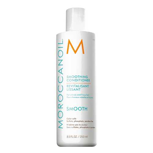 Кондиционер для волос Moroccanoil Smoothing Conditioner 250 мл в Рени