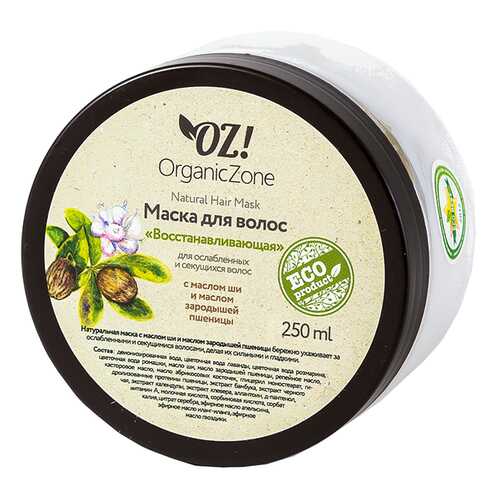 Маска для ослабленных и секущихся волос Organic Zone Восстанавливающая в Рени