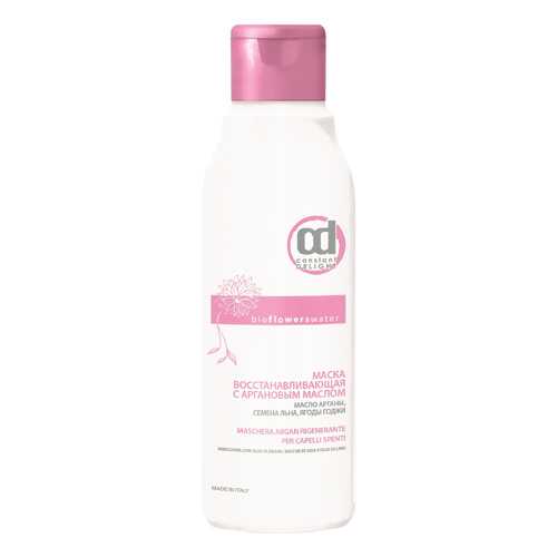 Маска для волос Constant Delight Bio Flowers Water Repair 250 мл в Рени