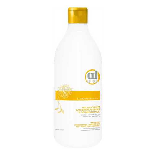 Маска для волос Constant Delight Bio Flowers Water Volume 250 мл в Рени