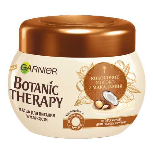 Маска для волос Garnier Botanic Therapy 300 мл в Рени
