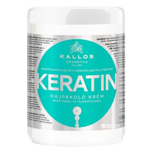 Маска для волос KALLOS KERATIN HAIR MASK WITH KERATIN AND MILK PROTEIN 1000мл в Рени