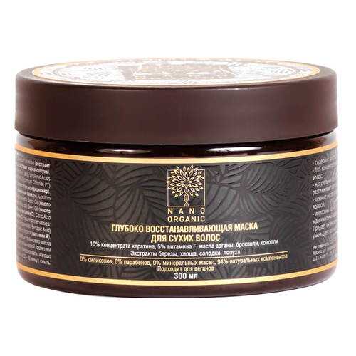 Маска для волос Nano Organic Dry Hair Treatment 300 мл в Рени