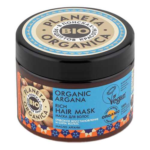 Маска для волос Planeta Organica Organic Argana 300 мл в Рени