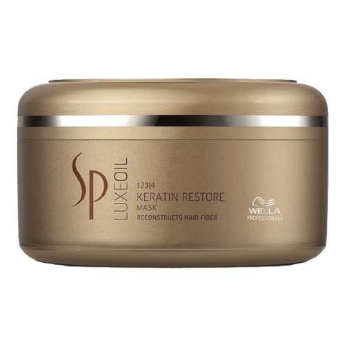 Маска для волос Wella System Professional Luxe Line 4913 150 мл в Рени