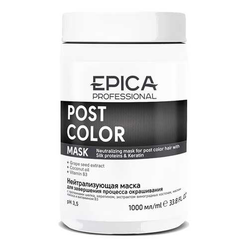 Маска Epica Post Color Mask Нейтрализующая для завершения процесса окрашивания 1000 мл в Рени