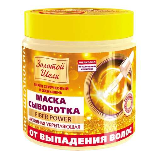 Маска-сыворотка Золотой шелк укрепляющая от выпадения волос 500 мл в Рени