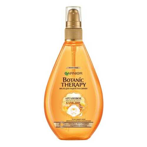Масло для волос Garnier Botanic Therapy Масло Камелия и аргановое масло 150 мл в Рени