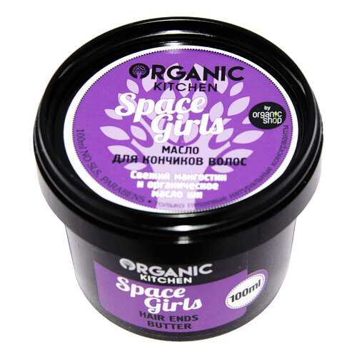 Масло для волос Organic Shop Organic Kitchen Space Girls 100 мл в Рени