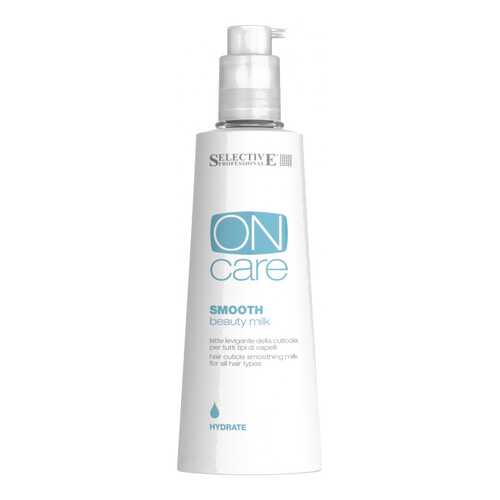 Молочко для волос Selective Professional On Care Smooth Beauty Milk 250 мл в Рени