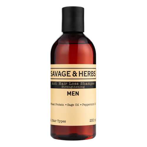 Мужской травяной шампунь Savage&Herbs 250 мл в Рени