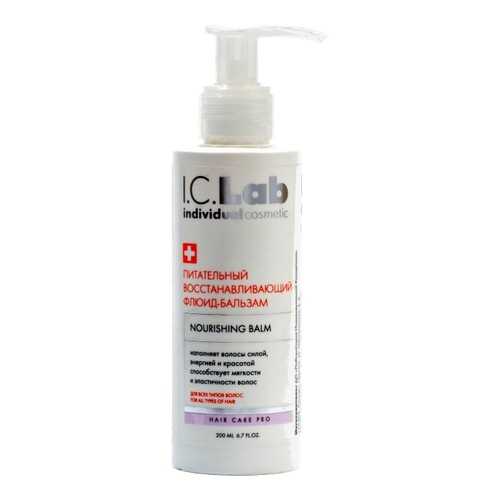 Питательный восстанавливающий флюид-бальзам I.C.Lab individual cosmetic в Рени