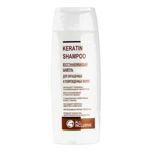 Шампунь All Inclusive Keratin Shampoo 250 мл в Рени