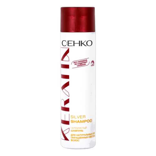 Шампунь C:EHKO Keratin Silver 250 мл в Рени