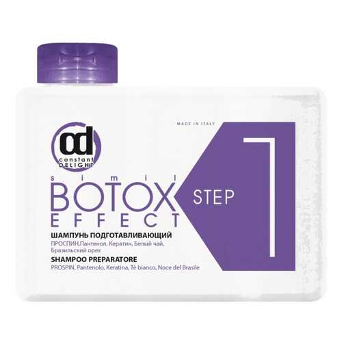 Шампунь Constant Delight Botox Effect Step1 250 мл в Рени