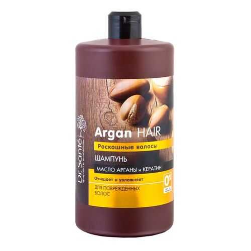 Шампунь Dr. Sante Argan Hair 1000 мл в Рени