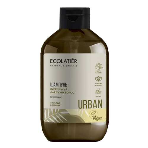 Шампунь Ecolatier Urban авокадо и мальва 600 мл в Рени