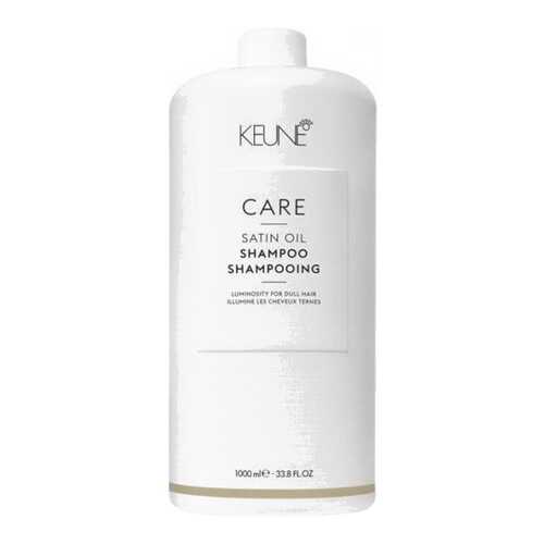 Шампунь Keune Care Satin Oil 1000 мл в Рени