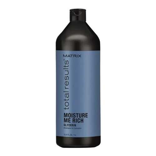 Шампунь Matrix Total results Moisture Me Rich с глицерином 1000 мл в Рени