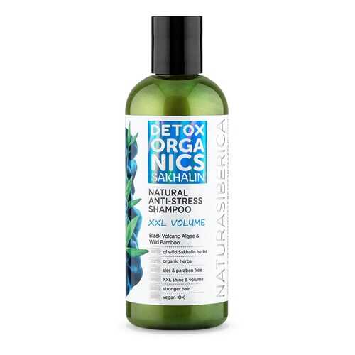 Шампунь Natura Siberica Detox Organics Sakhalin Объем 270 мл в Рени