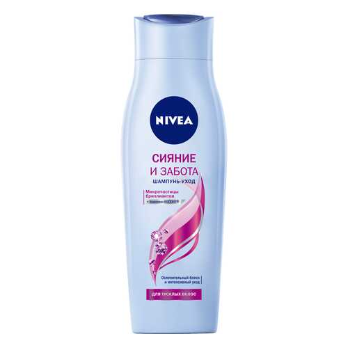 Шампунь NIVEA Сияние и забота 250 мл в Рени