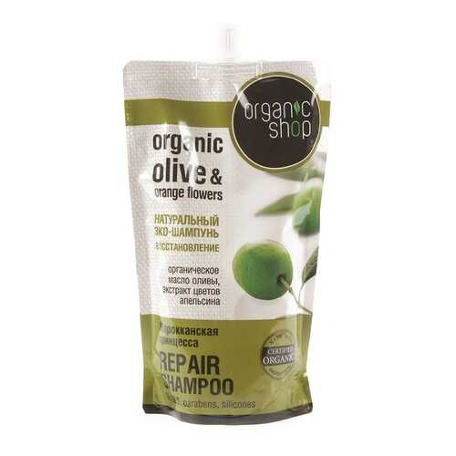 Шампунь Organic Shop Марокканская принцесса 280 мл в Рени
