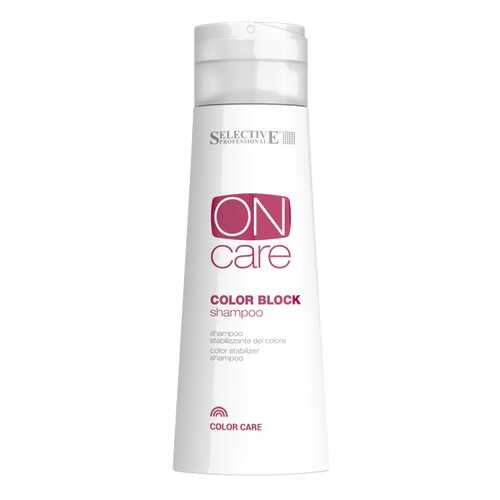 Шампунь Selective Professional On Care Tech Color Block Shampoo в Рени