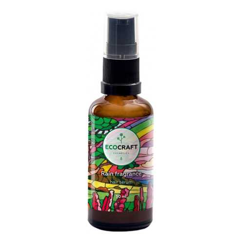 Сыворотка для волос EcoCraft Hair Serum Rain fragrance 50 мл в Рени
