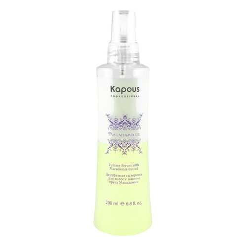 Сыворотка для волос Kapous Professional Macadamia Oil Двухфазная с маслом ореха Макадамии в Рени