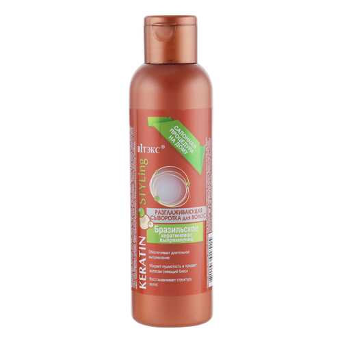 Сыворотка для волос Витэкс Keratin Styling Бразильское кератиновое выпрямление 150 мл в Рени